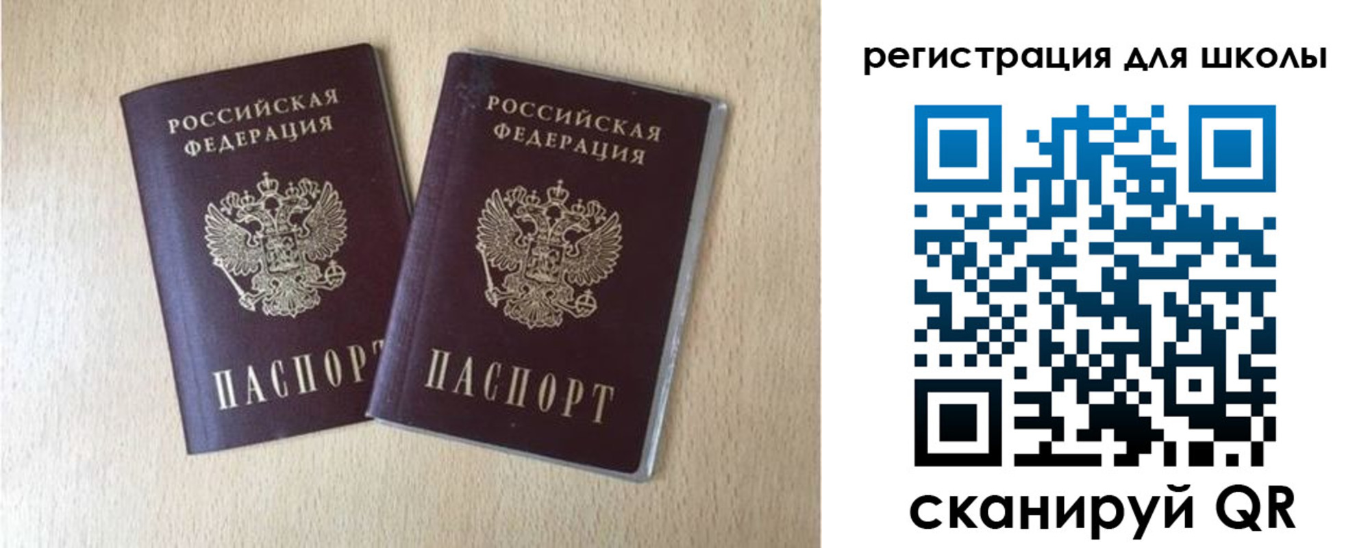 прописка иностранных граждан в Каргополе