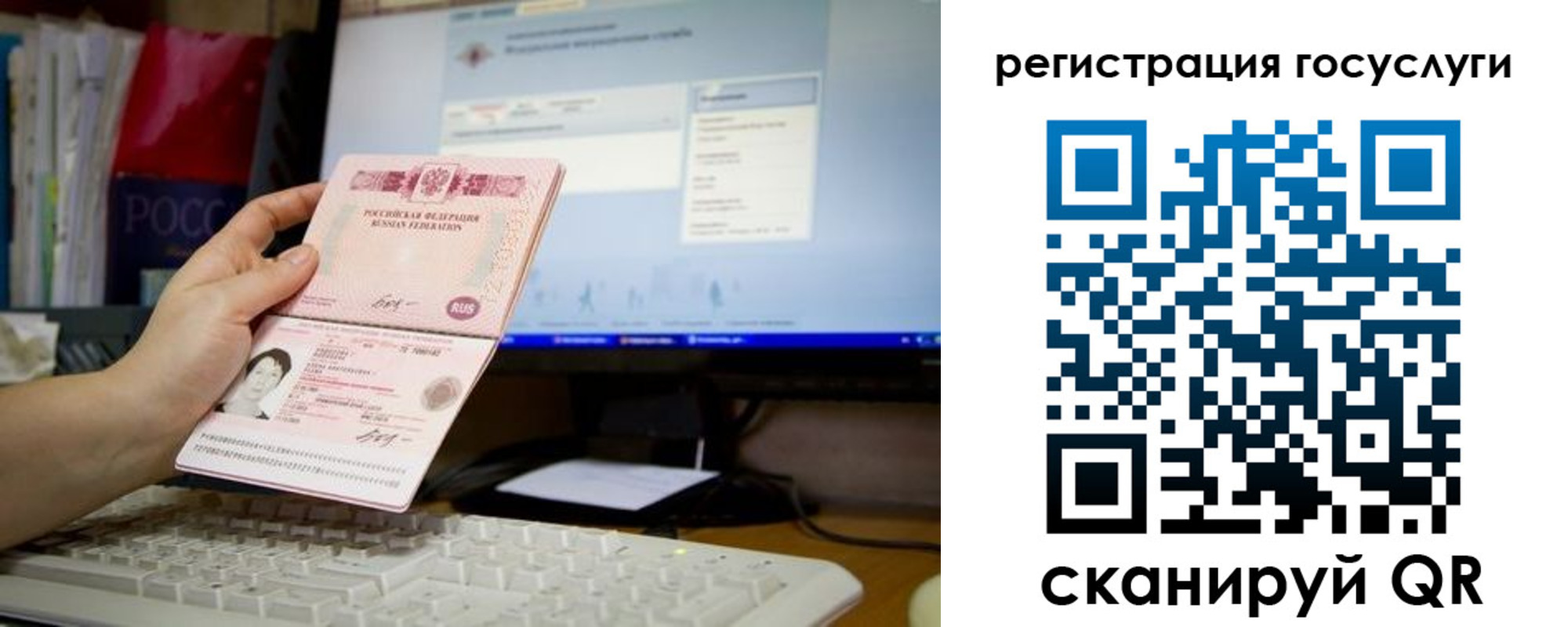 прописка поиск в Каргополе