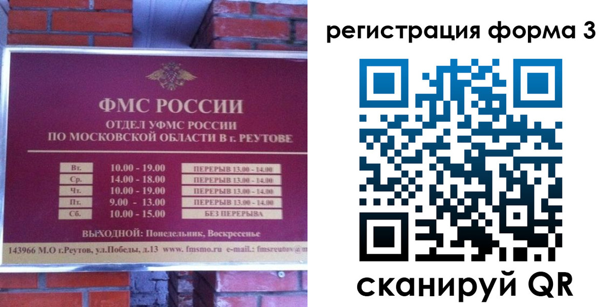 прописка законно в Каргополе