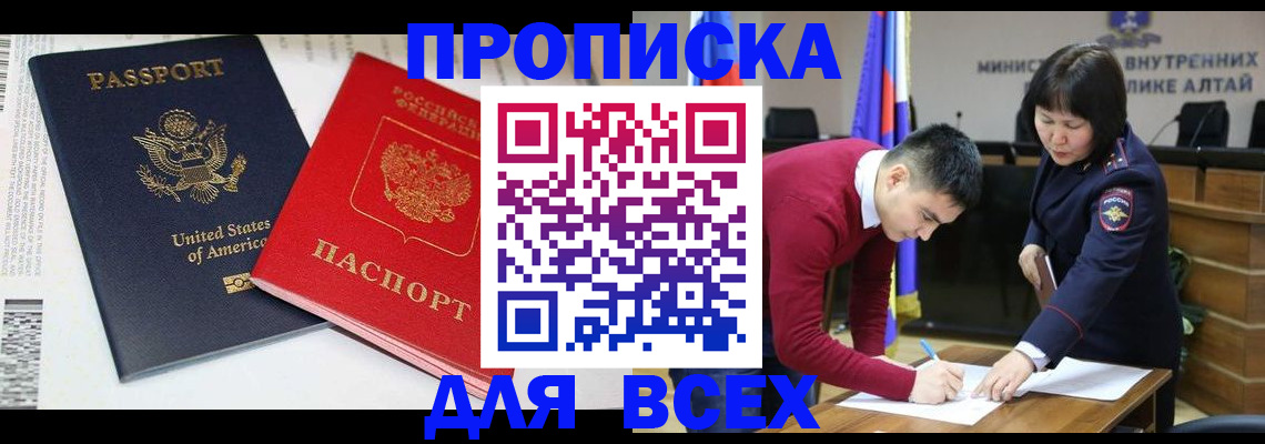 регистрация в Каргополе