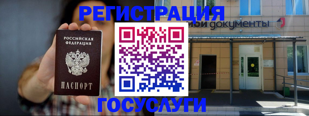 пропишу в квартире в Каргополе